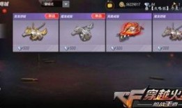 cf手游最新爆料灵狐,灵狐降临！CF手游全新神秘角色曝光