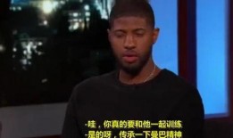 乔治节目爆料是真的吗视频,真相大白