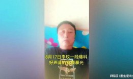 李玟爆料男孩子视频播放,揭秘男孩们的秘密世界