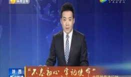 罗沙最新爆料新闻联播,新闻联播最新爆料背后的真相