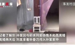 河南商丘妹妹爆料视频,揭秘当地风俗人情