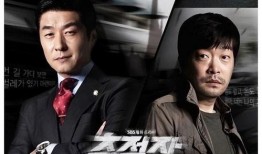 追踪者电视剧在线观看,揭秘网络迷踪，揭秘真相的追击之旅